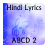 Lyrics of ABCD 2 1.0