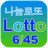 Korea Lotto Live Free icon