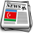 Azerbaijan News version 1.0