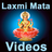Laxmi Mata VIDEOs Lakshmi Maa icon