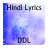 Lyrics of DDL icon