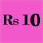 Get Rs 10 Free Mobile Recharge icon