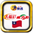 Taiwan Lotto Live Free icon