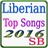 Liberian Top Songs 2016-17 icon