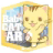 babycat_ar2 icon