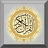 Al-Quran Dan Terjemahan icon