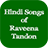 Hindi Songs of Raveena Tandon icon