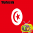 Freeview TV Guide TUNISIA icon