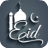 Bangla Eid SMS icon