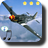Air fighter photo fly airplane icon