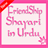 FriendShip Shayari Urdu - Poetry APK Download