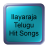 Ilayaraja Telugu Hit Songs version 1.0