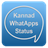Kannad Whatsapps Status icon