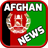 Afghan News 1.0