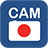 Holland International Cam icon