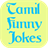Tamil Jokes icon