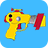 Gun Fire Kids icon