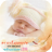 Cute Frames Photo Effects icon