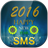 Happy New Year 2016 SMS icon