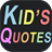 Kids Quotes icon