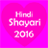 Hindi Shayari 2016 version 1.0.0.7