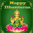 Dhanteras Wishes Sms icon