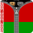 Belarus Flag Zipper Screenlock icon