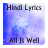 Lyrics of All Is Well icon