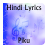 Lyrics of Piku 1.0
