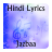 Lyrics of Jazbaa version 1.0