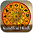 Kundli in Hindi version 1.0