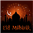 Eid-ul-Fitr Wallpapers icon