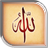 Allah LWP icon