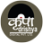 Kripa Drishya Official app icon
