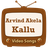 Arvind Akela Kallu Video Songs APK Download
