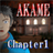 AKAME Chapter1 icon
