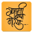 Ganesh Chaturthi SMS Image icon