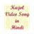 kajol Video Songs icon