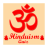 Descargar Hinduism Quiz App
