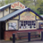 Kinema In The Wood icon