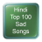 Hindi Top 100 Sad Songs version 1.0