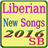 Liberian New Songs 2016-17 icon