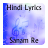 Lyrics of Sanam Re icon