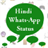 Best Whatsapp Status Hindi 2016 icon