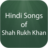 Hindi Songs of Shah Rukh Khan APK Download