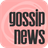 Gossip News 2.0