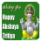 Akshaya Tritiya SMS icon