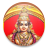 Sri Ayappa Chants version 1.0