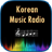 Korean Music Radio 1.0