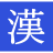Kanji Master icon